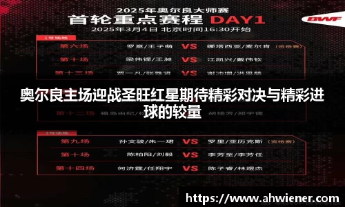 678体育官方app